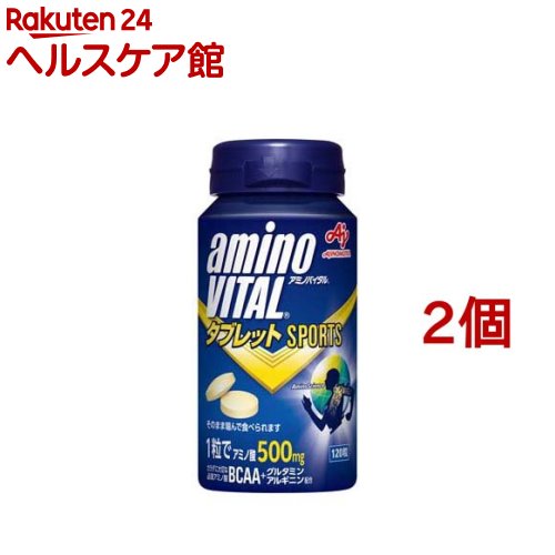 お店TOP＞健康食品＞アミノ酸＞アミノ酸 タイプ別＞アミノ酸 粒・タブレット＞アミノバイタル BCAA アミノ酸 タブレット (120g（標準120粒入）*2コセット)【アミノバイタル BCAA アミノ酸 タブレットの商品詳細】●「アミノバイタル」はスポーツ時や普段の生活で、カラダに大切な栄養源・エネルギー源となるアミノ酸を主成分とした栄養食品です。※アミノ酸(特に分岐鎖アミノ酸(BCAA：ロイシン・イソロイシン・バリン))は、筋肉を良い状態に保つ上で大切な栄養成分です。●4粒でアミノ酸を約2000mg配合。●そのまま噛んで食べられます。【召し上がり方】1回4-6粒程度を、1日1-3回を目安にそのまま噛んでお召し上がりください。【品名・名称】アミノ酸含有食品【アミノバイタル BCAA アミノ酸 タブレットの原材料】還元麦芽糖(国内製造)／甘味料(キシリトール、アスパルテーム・L-フェニルアラニン化合物、アセスルファムK)、グルタミン、アルギニン、ロイシン、イソロイシン、バリン、乳化剤、クエン酸、香料、ビタミンB2【栄養成分】1粒(1g)あたりエネルギー：4.3kcal、たんぱく質：0.5g、脂質：0.07g、炭水化物：0.4g、食塩相当量：0gアミノ酸：500mg(ロイシン：105mg、イソロイシン：85mg、バリン：70mg、グルタミン：123mg、アルギニン：117mg)【保存方法】開封後はふたをしっかり閉め、温度や湿度の高い場所を避けて保存してください【注意事項】・乾燥剤を誤ってお召し上がりにならないようにご注意ください。【原産国】日本【ブランド】アミノバイタル(AMINO VITAL)【発売元、製造元、輸入元又は販売元】味の素※説明文は単品の内容です。※商品に関するお電話でのお問合せは、下記までお願いいたします。受付時間 平日9：30-17：00(土日、祝日、6月第3金曜日、夏期休暇、年末年始(12／29-1／4)を除く))調味料・加工食品・その他：0120-68-8181クノールスープ製品：0120-40-5656甘味料・アミノ酸含有食品：0120-16-0505味の素KK栄養ケア(アクアソリタ、アミノエールゼリーなど)：0120-814-222リニューアルに伴い、パッケージ・内容等予告なく変更する場合がございます。予めご了承ください。(AMINO VITAL アミノ酸)・単品JAN：4901001017638/(/F631201/)/味の素104-8315 東京都中央区京橋1-15-1※お問合せ番号は商品詳細参照広告文責：楽天グループ株式会社電話：050-5577-5042[スポーツサプリメント/ブランド：アミノバイタル(AMINO VITAL)/]