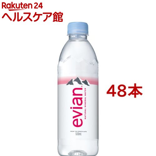 伊藤園 evian(エビアン) ミネラルウォーター 正規輸入品(500ml*48本セット)【エビアン(evian)】