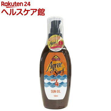 アグリー サーフサンオイル SPF4 ウッディムスクの香り(140mL)【アグリー】