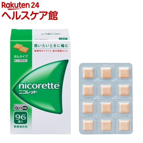 定形外）【第(2)類医薬品】ニコチネルミント　90個【セルフメディケーション税制対象】