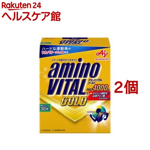 アミノバイタル BCAA アミノ酸 ゴールド(4.7g*30本入*2コセット)【アミノバイタル(AMINO VITAL)】[BCAA bcaa アミノ酸 サプリメント]