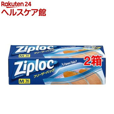 ジップロック フリーザーバッグ M(16枚*2コセット)【Ziploc(ジップロック)】