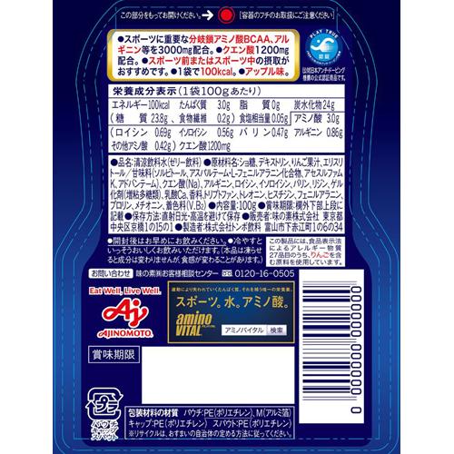 アミノバイタル スーパースポーツ(100g)【アミノバイタル(AMINO VITAL)】