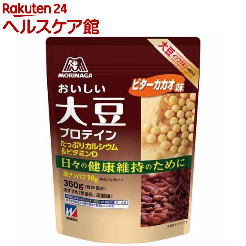 森永製菓 おいしい大豆プロテイン ビターカカオ味(360g)【森永製菓】