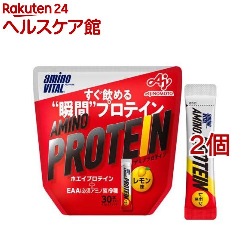 アミノバイタル アミノプロテイン レモン味 BCAA EAA アミノ酸(4.5g*30本入*2個セット)【アミノバイタル(AMINO VITAL)】[プロテイン...