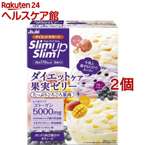 スリムアップスリム ダイエットケア 果実ゼリー(6食分*2コセット)