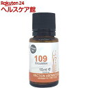 ヴィアローム アロマティックフリクション・109(15ml)【ヴィアローム】