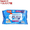 ハビナース やぶれにくいタイプのおしりふき 大判厚手(40枚入)【ハビナース】