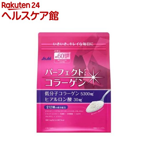 パーフェクトアスタコラーゲン パウダー 60日分(447g)