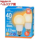 LED電球 E26 40形相当 電球色(2個入)