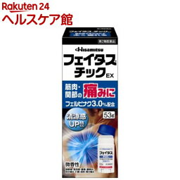 【第2類医薬品】フェイタスチックEX(セルフメディケーション税制対象)(53g)【フェイタス】