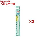 プログリップハブラシ type II やわらかめ(3セット)【プログリップ】