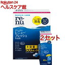 【フレッシュ60mL付】レニュー フレッシュ 500ml*2本パック(2セット)【RENU(レニュー)】