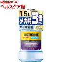 大容量 薬用リステリントータルケア歯周クリア マウスウォッシュ(150...(4)