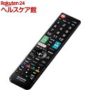 エレコム テレビリモコン パナソニック ビエラ Netflix/YouTube対応 ERC-TV02BK-PA(1個)【エレコム(ELECOM)】