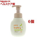 パックスベビー 全身シャンプー(300ml*6個セット)【パックスベビー】[赤ちゃん シャンプー あ ...