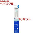 オムロン 替えブラシ ステイン除去 SB-132(2本入*10セット)