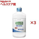 ガム・デンタルリンス ノンアルコールタイプ(1300ml×3セット)【ガム(G・U・M)】