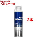 ジレット シェービングフォーム ピュア&センシティブ(245...
