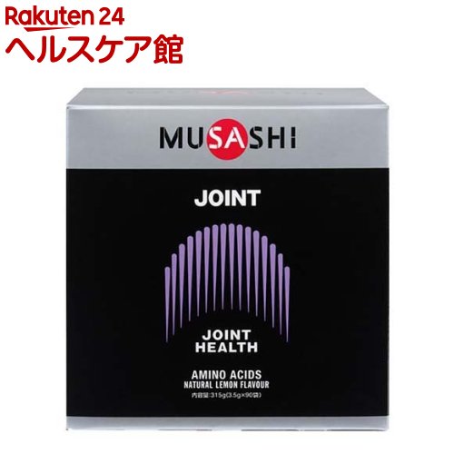 ムサシ(MUSASHI) JOINT ジョイント 00174(3.5g*90袋入)【ムサシ(MUSASHI)】