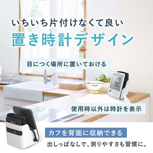 シチズン 上腕式 血圧計 CHUC515 大画面 置時計機能 かんたん 90回メモリー(1台)【...