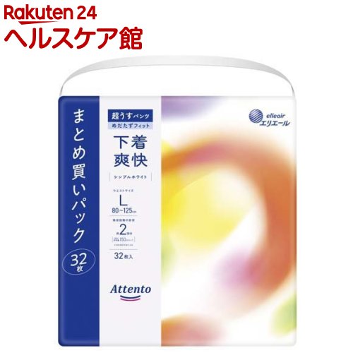 �A�e���g �������p���c �����u�� �V���v���z���C�g L�T�C�Y 32��