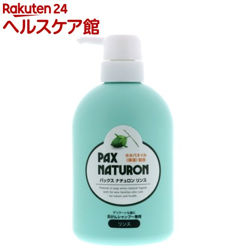 パックス ナチュロン リンス(500ml)【パックスナチュロン(PAX NATURON)】[ツヤ 敏感肌 サラサラ 石けんシャンプー]