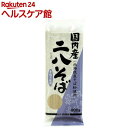 ムソー 国内産 二八そば(200g)