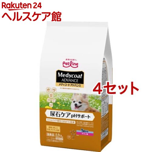 メディコート アドバンス 尿石ケア pHサポート 1歳から(500g*5袋入*4セット)【メディコート】