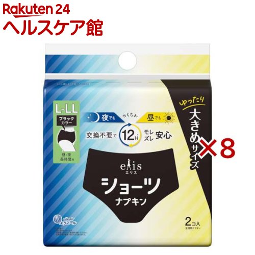 ���ꥹ���硼�� L��LL �롦�� Ĺ������ �֥�å����顼(2������8���å�)��elis(���ꥹ)��