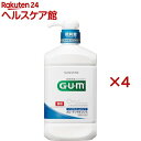 ガム デンタルリンス ノンアルコール(960ml×4セット)【ガム(G・U・M)】(4)