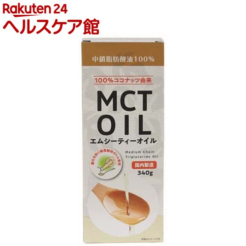 朝日 MCTオイル(340g)【朝日】 1