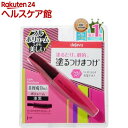 デジャヴュ ラッシュノックアウト エクストラボリューム 01...