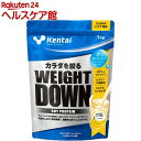 ウェイトダウン ソイプロテイン 甘さ控えめバナナ風味 1kg