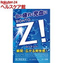 【第2類医薬品】ロートジーb(セルフメディケーション税制対象)(12ml)【ロートZi】[目の疲れ 目の充血 目のかゆみ 爽快感 目薬]