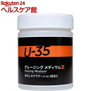 ^[i[ U-35ANbNX O[WOfBE UA500964(500ml)y^[i[z