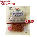 ドギーマン 無添加良品 やわらかササミの手さき風(140g*36袋セット)【無添加良品】