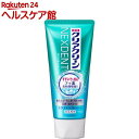 クリアクリーン NEXDENT エクストラフレッシュ(120g)【クリアクリーン】