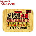 ペヤング 超超超大盛やきそば GIGAMAX 納豆キムチ味(8個入)【ペヤング】