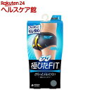 ソフィ極ぴたFIT通気コットンタイプ