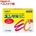 【第3類医薬品】ユンケルEC(100包*3箱セット)【ユンケル】