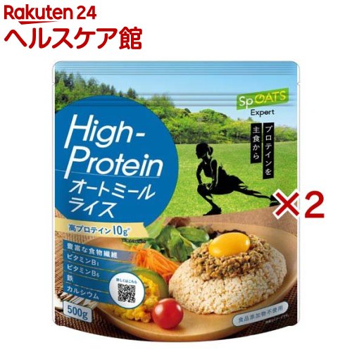 日食 スポーツエキスパート High-Protein オートミールライス(500g×2セット)