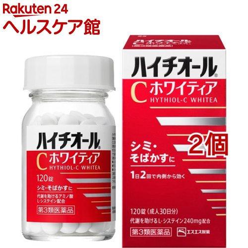 【定形外郵便で送料無料でお届け】【第3類医薬品】【本日楽天ポイント5倍相当】エーザイ株式会社　チョコラBBルーセントC120錠【ドラッグピュア】【TK220】