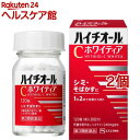 【第3類医薬品】エーザイ チョコラBB こどもシロップ 30ml×2本 ワタナベオイスター 渡辺オイスター 天眼 漢方相談店