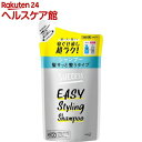 サクセス シャンプー 髪サッと整うタイプ つめかえ用(320ml)【scq27】【サクセス】