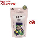 ニューヨークボンボーン ブルーベリータルト(80g*2袋セット)【ニューヨーク ボンボーン(NY BON BONE)】