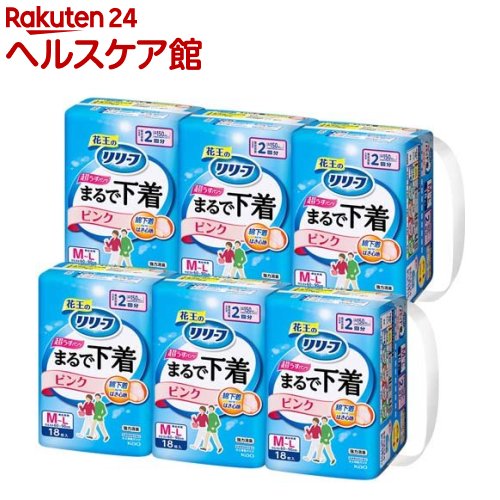 リリーフ まるで下着 超うす パンツタイプ 2回分 ピンク M-L 梱販売用(18枚入×6個)【リリーフ】