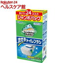 スクラビングバブル 流せるトイレブラシ 付替(24枚入)【スクラビングバブル】