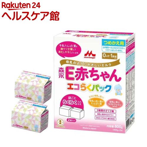 森永 E赤ちゃん エコらくパック つめかえ用(400g*2袋入)【E赤ちゃん】[粉ミルク]