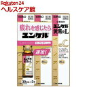 お店TOP＞医薬品＞ドリンク剤・滋養強壮剤＞ドリンク剤＞ドリンク剤 生薬製剤＞ユンケル黄帝液L (30ml×3本)お一人様3個まで。医薬品に関する注意文言【医薬品の使用期限】使用期限120日以上の商品を販売しております商品区分：第二類医薬品【ユンケル黄帝液Lの商品詳細】●ニンジンやローヤルゼリーなどの生薬にビタミンを配合したマイルドな味の滋養強壮ドリンクです。●肉体疲労時や病中病後・妊娠授乳期などの栄養補給にすぐれた効果をあらわします。【販売名】ユンケル黄帝液L【効能 効果】滋養強壮、虚弱体質、肉体疲労・病中病後・食欲不振・栄養障害・発熱性消耗性疾患・妊娠授乳期などの場合の栄養補給【用法 用量】(年齢：1回服用量：1日服用回数)成人(15歳以上)：1本(30ml)：1回15歳未満：服用しないでください★用法・用量に関連する注意定められた用法・用量を厳守してください。【成分】★成分分量(1本(30ml)中)シベットチンキ：250mgゴオウチンキ：400mgニンジン流エキス：600mgセイヨウサンザシ乾燥エキス：30mgジオウ乾燥エキス：120mgローヤルゼリー：150mgビタミンB2リン酸エステル：10mgビタミンB6：50mgビタミンE酢酸エステル：10mgニコチン酸アミド：25mgγ-オリザノール：10mgコンドロイチン硫酸エステルナトリウム：120mg無水カフェイン：50mg添加物として、白糖、ポリオキシエチレン硬化ヒマシ油、DL-リンゴ酸、カラメル、安息香酸Na、パラベン、pH調節剤、香料(プロピレングリコール、バニリン、エチルバニリンを含む)、アルコール(0.9ml以下)を含有します。★成分・分量に関連する注意・本剤はビタミンB2リン酸エステルを含有するため、本剤の服用により、尿が黄色くなることがあります。・本剤は生薬エキスを配合していますので、わずかに濁りを生じることがありますが、効果には変わりありません。【注意事項】★使用上の注意相談すること1.服用後、次の症状があらわれた場合は副作用の可能性がありますので、直ちに服用を中止し、添付文書を持って医師、薬剤師又は登録販売者にご相談ください(関係部位：症状)皮膚：発疹・発赤、かゆみ2.しばらく服用しても症状がよくならない場合は服用を中止し、添付文書を持って医師、薬剤師又は登録販売者にご相談ください★保管及び取扱い上の注意(1)直射日光の当たらない湿気の少ない涼しい所に保管してください。(2)小児の手の届かない所に保管してください。(3)他の容器に入れ替えないでください。(誤用の原因になったり品質が変わるおそれがあります。)(4)使用期限をすぎた製品は、服用しないでください。【医薬品販売について】1.医薬品については、ギフトのご注文はお受けできません。2.医薬品の同一商品のご注文は、数量制限をさせていただいております。ご注文いただいた数量が、当社規定の制限を越えた場合には、薬剤師、登録販売者からご使用状況確認の連絡をさせていただきます。予めご了承ください。3.効能・効果、成分内容等をご確認いただくようお願いします。4.ご使用にあたっては、用法・用量を必ず、ご確認ください。5.医薬品のご使用については、商品の箱に記載または箱の中に添付されている「使用上の注意」を必ずお読みください。6.アレルギー体質の方、妊娠中の方等は、かかりつけの医師にご相談の上、ご購入ください。7.医薬品の使用等に関するお問い合わせは、当社薬剤師がお受けいたします。TEL：050-5577-5042email：kenkocom_4@shop.rakuten.co.jp【原産国】日本【ブランド】ユンケル【発売元、製造元、輸入元又は販売元】佐藤製薬リニューアルに伴い、パッケージ・内容等予告なく変更する場合がございます。予めご了承ください。広告文責：楽天グループ株式会社電話：050-5577-5042・・・・・・・・・・・・・・[滋養強壮・肉体疲労/ブランド：ユンケル/]